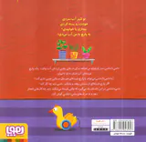 داسی دایناسی جلد هشتم پارچ شیشه ای